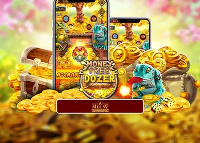MDL97 အာကိတ်ဂိမ်း