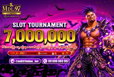 MDL97 Slot Tournament — နေ့စဉ် Ranking | MDL97 ပရိုမိုးရှင်း
