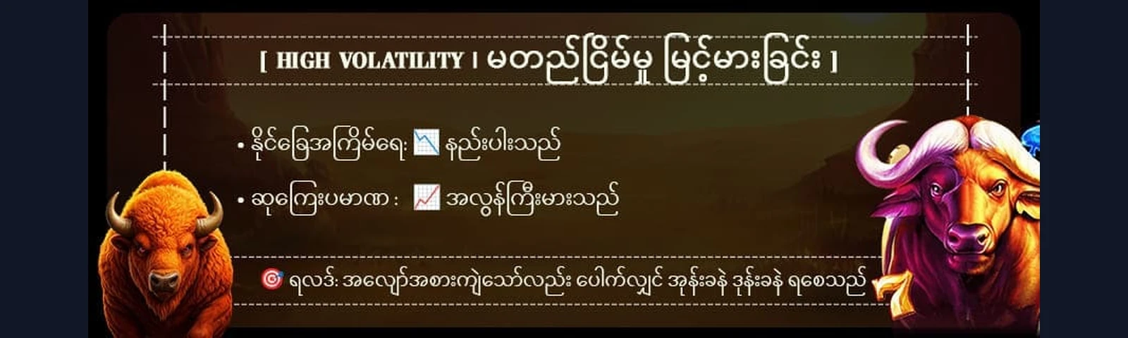 MDL97 အွန်လိုင်း စလော့ဂိမ်း ပရိုမိုးရှင်းများ